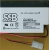#Akumulator #SSB #AGM #12V #0,8Ah